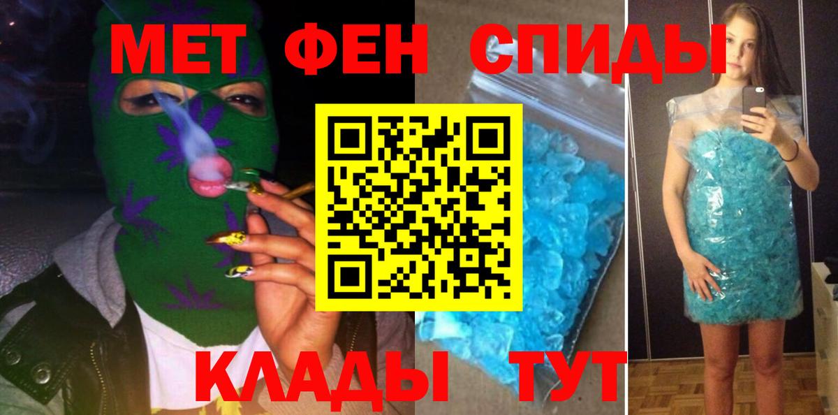 Амфетамин Розовый Грязи