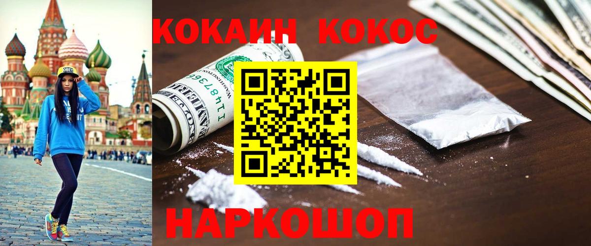 Грязи  КОКАИН 98%  Вход с VPN  КОКАИН  Cocaine Боливия 