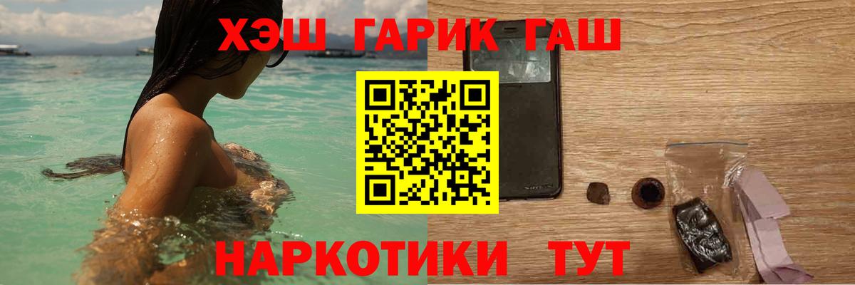 Гашиш индика сатива Грязи