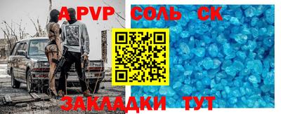 винт Лесосибирск