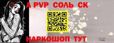 молекула духа Ликино-Дулёво