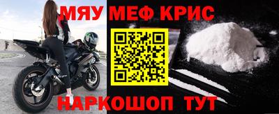 стаф Ливны
