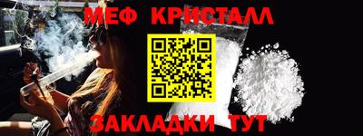 молекула духа Ликино-Дулёво