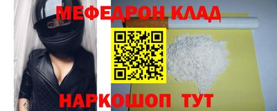 винт Лесосибирск