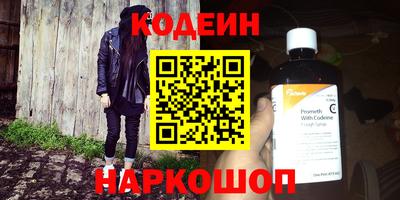 винт Лесосибирск