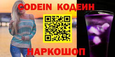 стаф Ливны