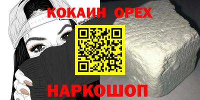 молекула духа Ликино-Дулёво