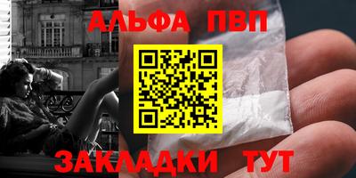 молекула духа Ликино-Дулёво