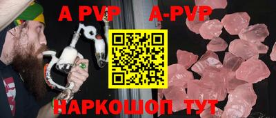винт Лесосибирск