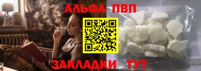 молекула духа Ликино-Дулёво
