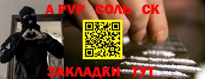 винт Лесосибирск