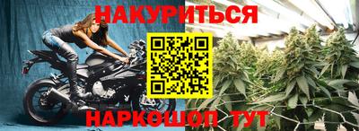 винт Лесосибирск
