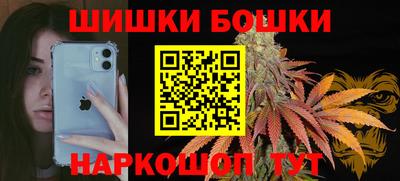 стаф Ливны