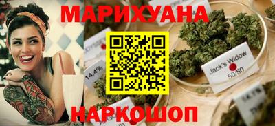 стаф Ливны