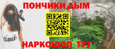 стаф Ливны