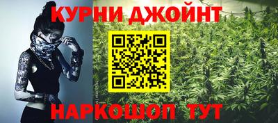 стаф Ливны