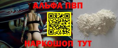 стаф Ливны