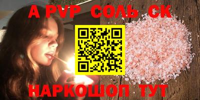винт Лесосибирск
