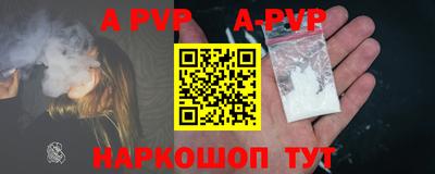 винт Лесосибирск