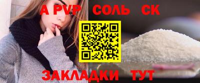 молекула духа Ликино-Дулёво