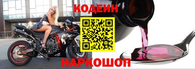 стаф Ливны