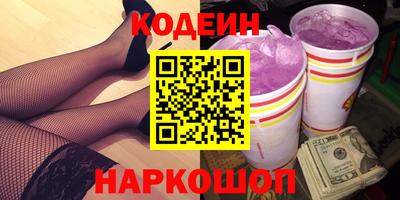 молекула духа Ликино-Дулёво
