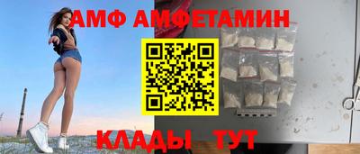 молекула духа Ликино-Дулёво