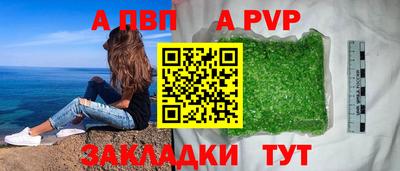 молекула духа Ликино-Дулёво