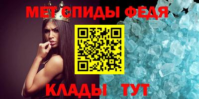 винт Лесосибирск