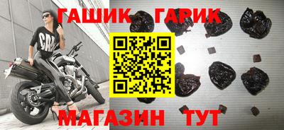 винт Лесосибирск