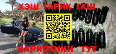 винт Лесосибирск