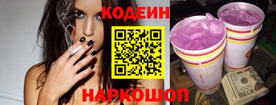 винт Лесосибирск