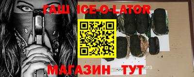 стаф Ливны