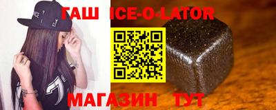 стаф Ливны