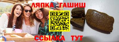 стаф Ливны