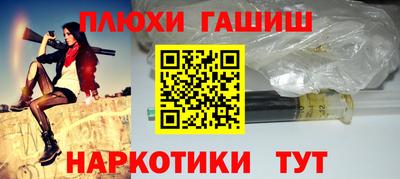 стаф Ливны