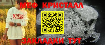 винт Лесосибирск