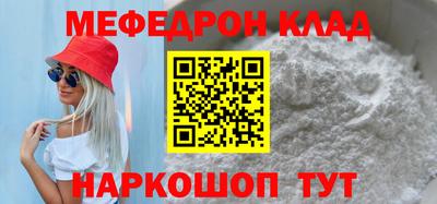 молекула духа Ликино-Дулёво