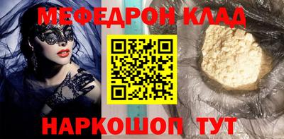 молекула духа Ликино-Дулёво