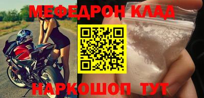 стаф Ливны