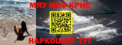 стаф Ливны