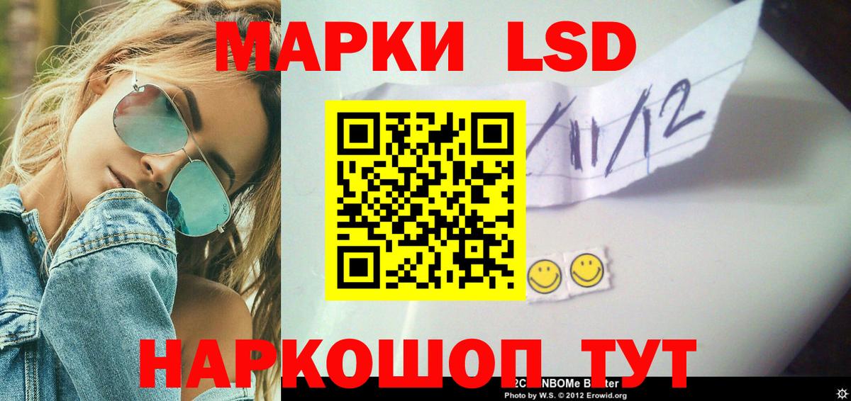 ЭКСТАЗИ  Конопля  Вход с VPN  МЕФ   Грязи  COCAIN 