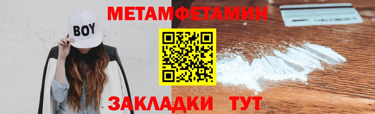 Грязи  Первитин витя  Вход с VPN 