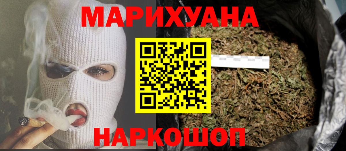 Бошки марихуана гибрид Грязи